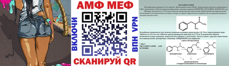 Amphetamine Розовый  OMG зеркало  Нелидово  что такое  