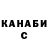 Кетамин VHQ Tomash Makara