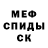 Кетамин VHQ Cynthia KIMBERLEY