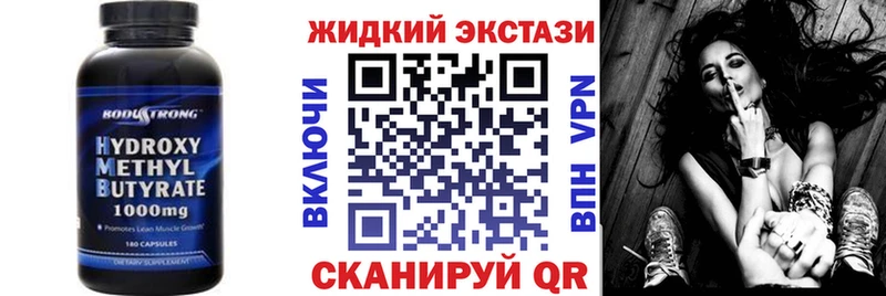 Бутират вода  купить   Нелидово 