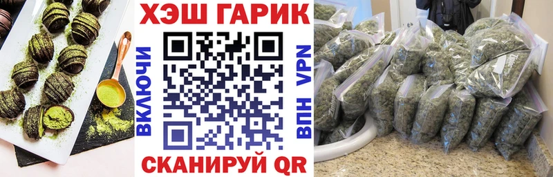 Cannafood марихуана Нелидово