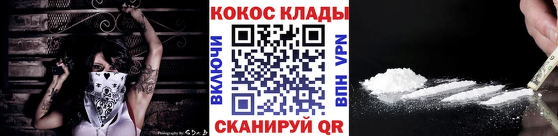 МЕГА рабочий сайт  как найти закладки  Нелидово  Кокаин 97% 