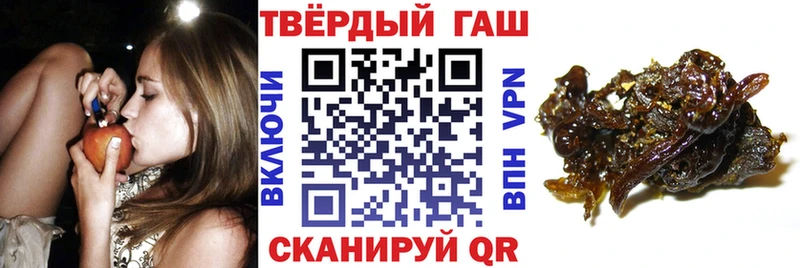 ГАШ hashish  MEGA ссылка  Нелидово 