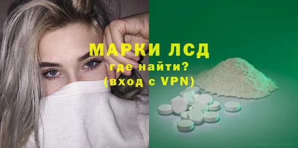 ГАЛЛЮЦИНОГЕННЫЕ ГРИБЫ Абдулино