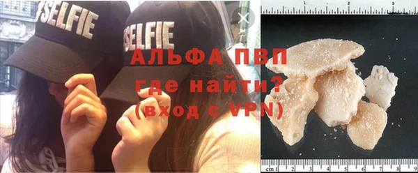 героин Абаза