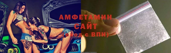 ГАЛЛЮЦИНОГЕННЫЕ ГРИБЫ Абдулино