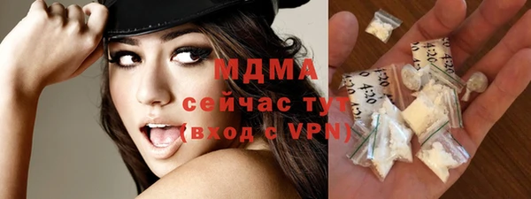 кокаин перу Сафоново