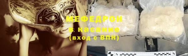 ГАЛЛЮЦИНОГЕННЫЕ ГРИБЫ Абдулино