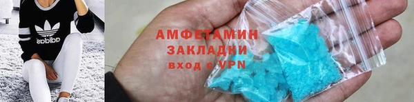 ГАЛЛЮЦИНОГЕННЫЕ ГРИБЫ Абдулино