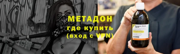 героин Абаза