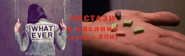 ГАЛЛЮЦИНОГЕННЫЕ ГРИБЫ Абдулино