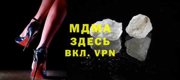 ГАЛЛЮЦИНОГЕННЫЕ ГРИБЫ Абдулино