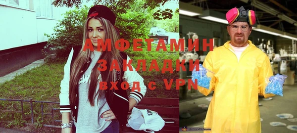 героин Абаза