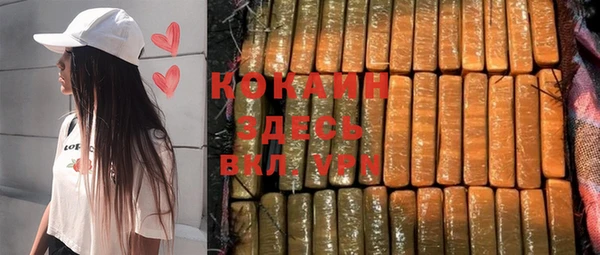 ГАЛЛЮЦИНОГЕННЫЕ ГРИБЫ Абдулино