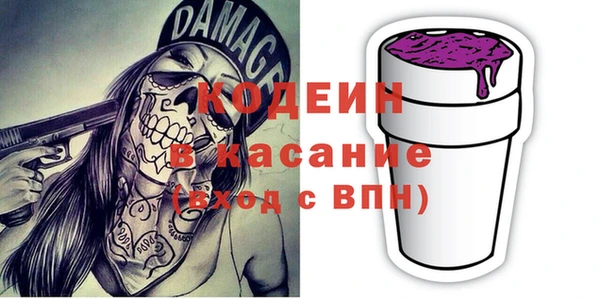 ГАЛЛЮЦИНОГЕННЫЕ ГРИБЫ Абдулино