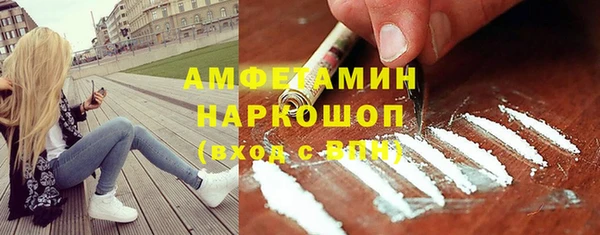 каннабис Саяногорск