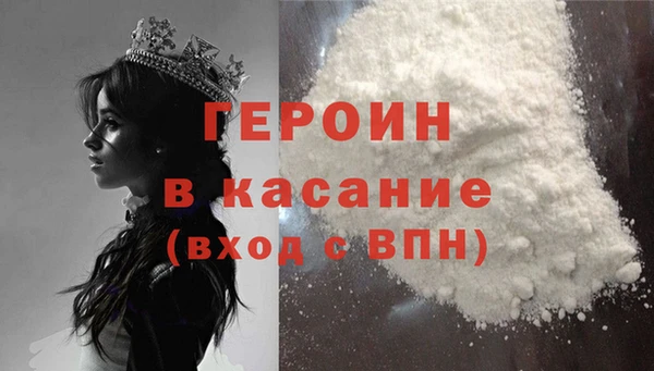 героин Абаза