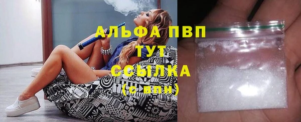 героин Абаза