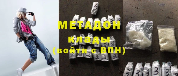 ГАЛЛЮЦИНОГЕННЫЕ ГРИБЫ Абдулино