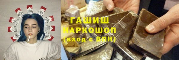 героин Абаза
