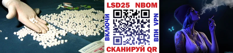 ЛСД экстази ecstasy  Нелидово 