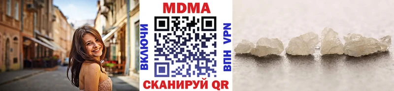 MDMA Molly  купить наркотики сайты  Нелидово 