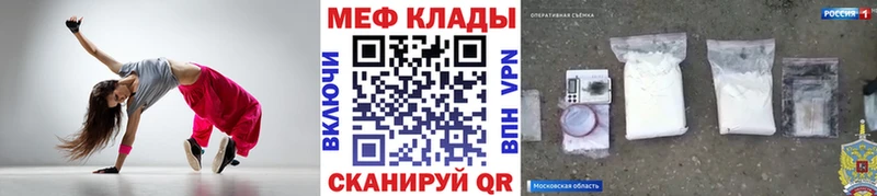 KRAKEN зеркало  магазин продажи наркотиков  Нелидово  МЯУ-МЯУ мука 