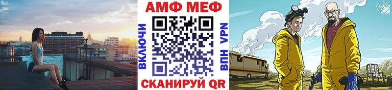 Метамфетамин витя  Нелидово 