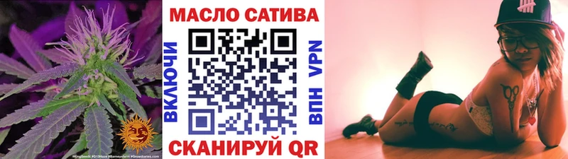 дарнет шоп  Нелидово  ТГК жижа 