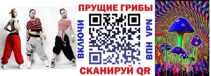 ОМГ ОМГ сайт  Нелидово  Псилоцибиновые грибы Magic Shrooms 